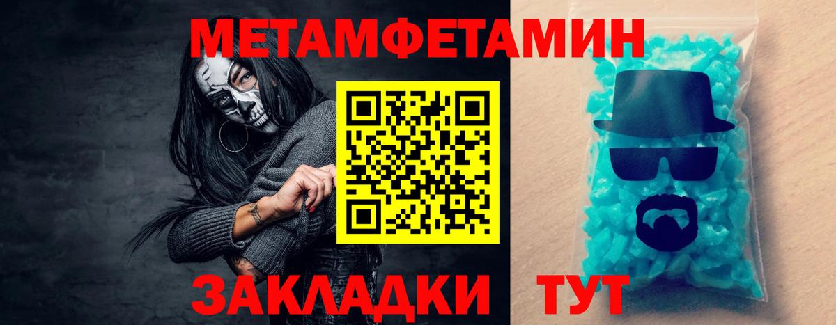 Amphetamine Розовый Великий Новгород