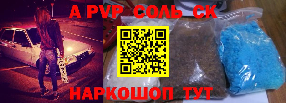 Кокаин  Вход с VPN  Alpha-PVP СК   МЕФ кристаллы  ГАШИШ  Великий Новгород  COCAIN 