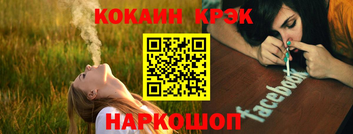 Cocaine Колумбийский Великий Новгород