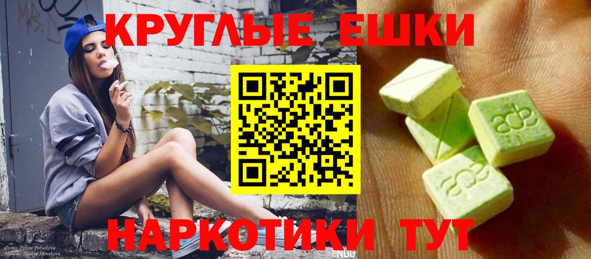 ЭКСТАЗИ  Вход с VPN  Экстази VHQ  Великий Новгород  Ecstasy 300 mg 