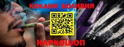 дмт Назарово