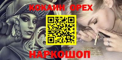 бутик Набережные Челны