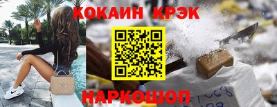 бутик Набережные Челны