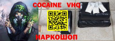 марки nbome Новоалтайск