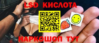 ГАЛЛЮЦИНОГЕННЫЕ ГРИБЫ Надым