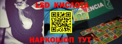 ГАЛЛЮЦИНОГЕННЫЕ ГРИБЫ Надым
