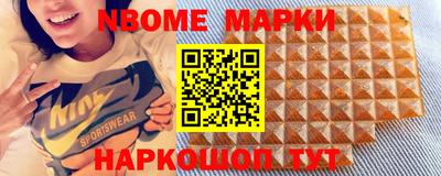 ALPHA PVP Новоалександровск