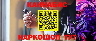 бутик Набережные Челны