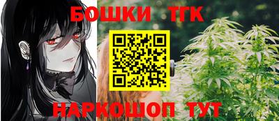 дмт Назарово