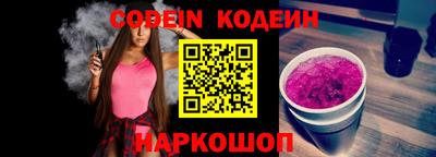 марки nbome Новоалтайск