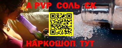 марки nbome Новоалтайск