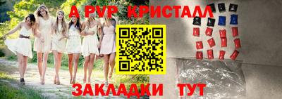 марки nbome Новоалтайск
