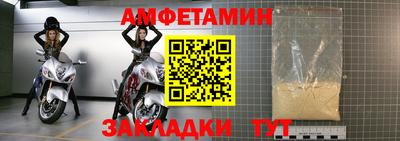 ALPHA PVP Новоалександровск