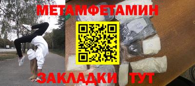 бутик Набережные Челны