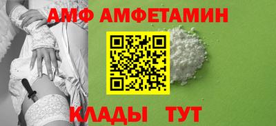 ALPHA PVP Новоалександровск