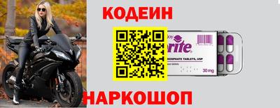 бутик Набережные Челны