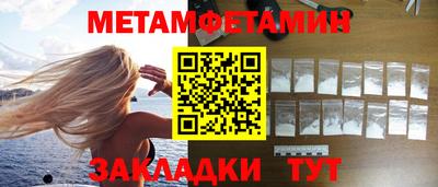 ALPHA PVP Новоалександровск