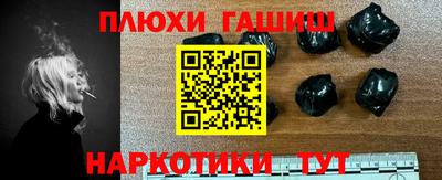 ALPHA PVP Новоалександровск