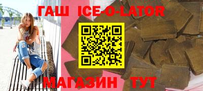 ALPHA PVP Новоалександровск