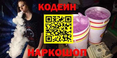 дмт Назарово