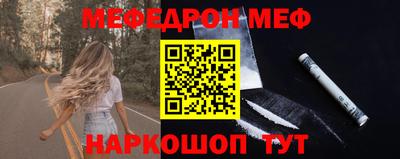 дмт Назарово