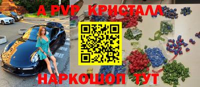 марки nbome Новоалтайск