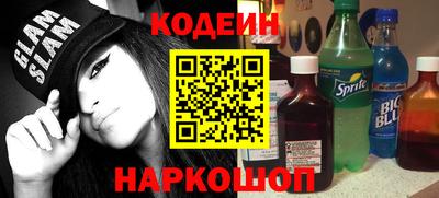 ALPHA PVP Новоалександровск