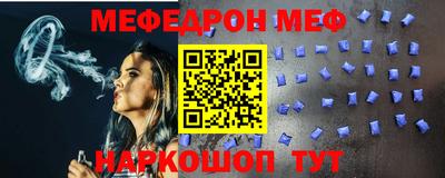 ALPHA PVP Новоалександровск