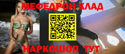 дмт Назарово