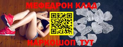 ALPHA PVP Новоалександровск