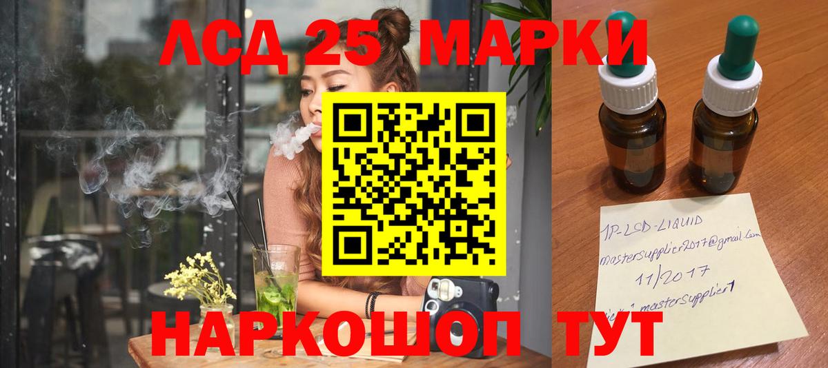 ЛСД экстази  LSD-25 экстази ecstasy  Великий Новгород  Вход с VPN  LSD-25 экстази ecstasy 