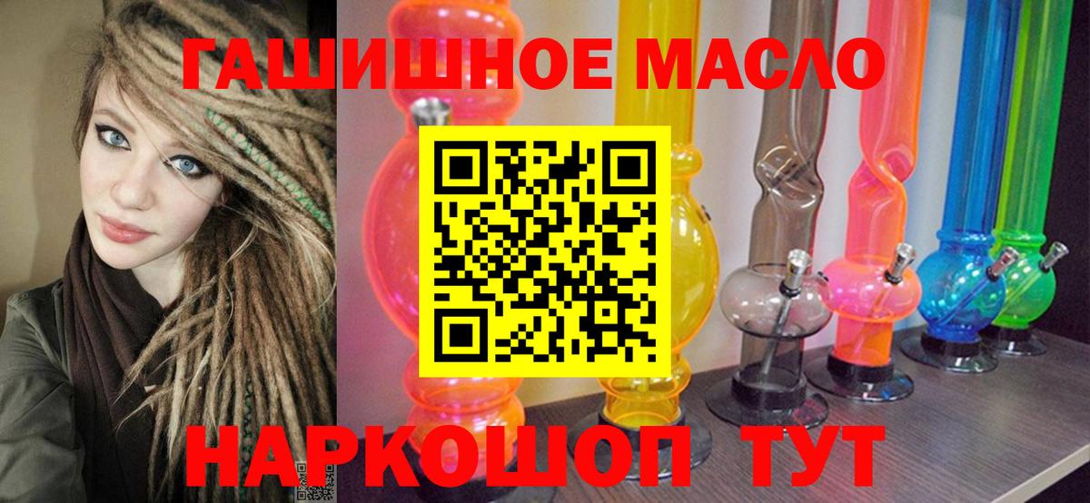 Дистиллят ТГК жижа Великий Новгород