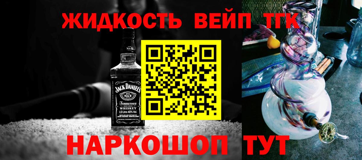 Великий Новгород  купить  цена  ТГК гашишное масло  Вход с VPN  Дистиллят ТГК THC oil 