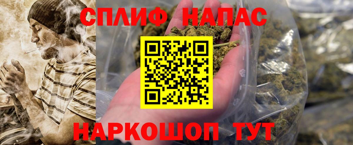 Великий Новгород  Шишки марихуана гибрид  Бошки марихуана конопля  Каннабис семена  Вход с VPN 